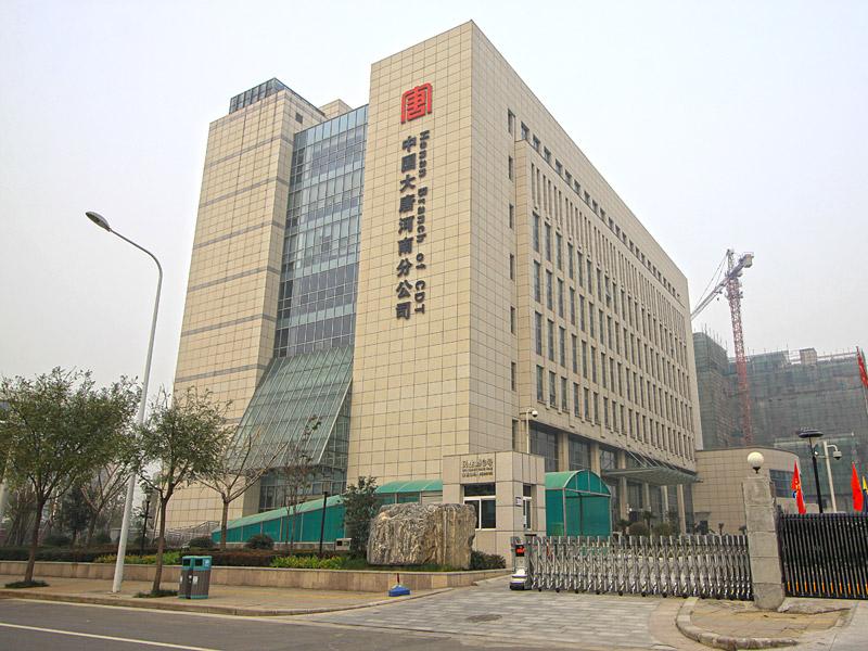 郑州大唐电力办公大楼